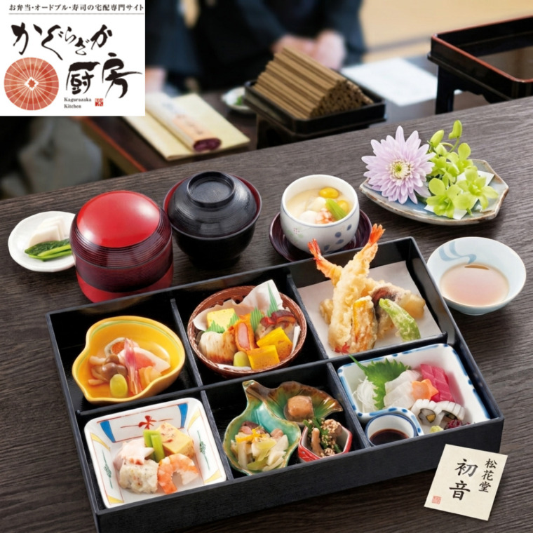 松花堂弁当　初音